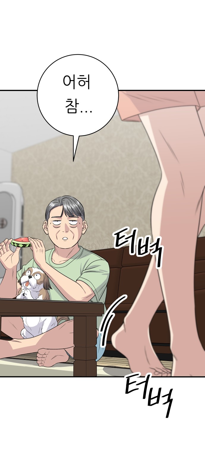 37 페이지
