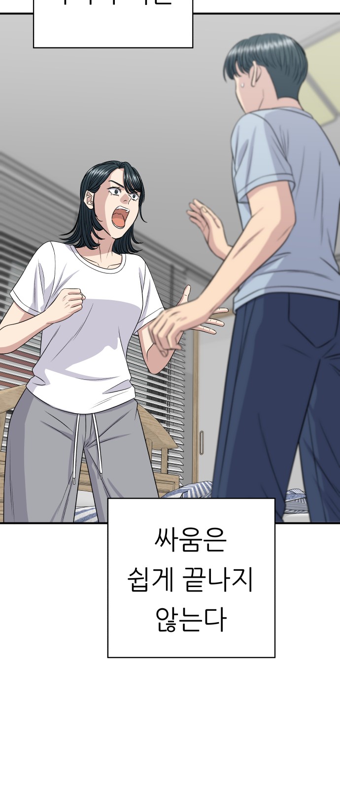 43 페이지