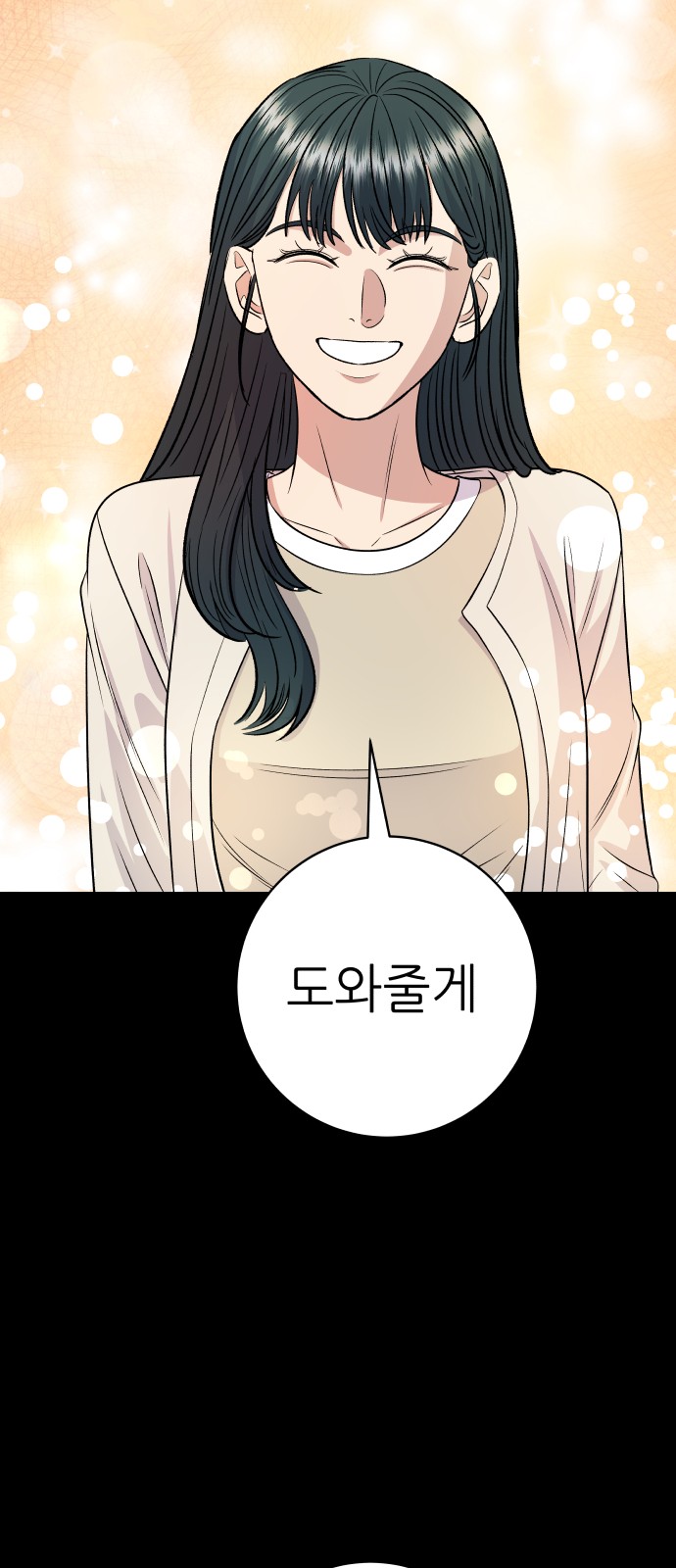 71 페이지