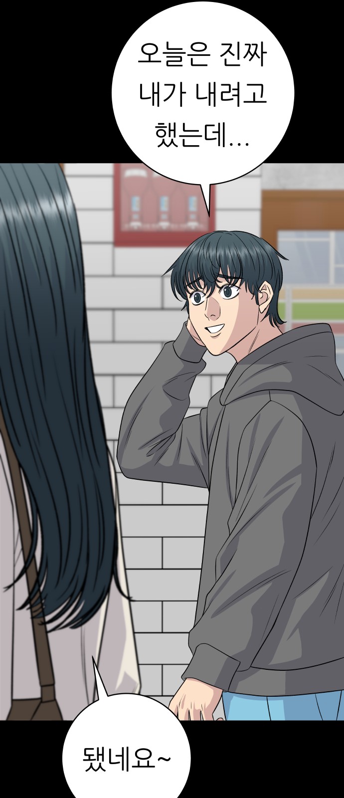 73 페이지