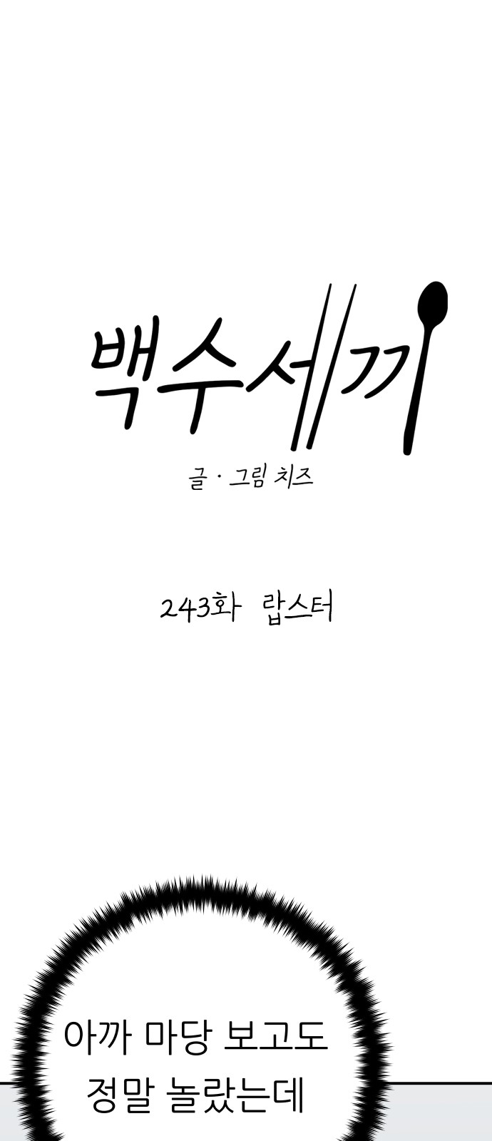 10 페이지