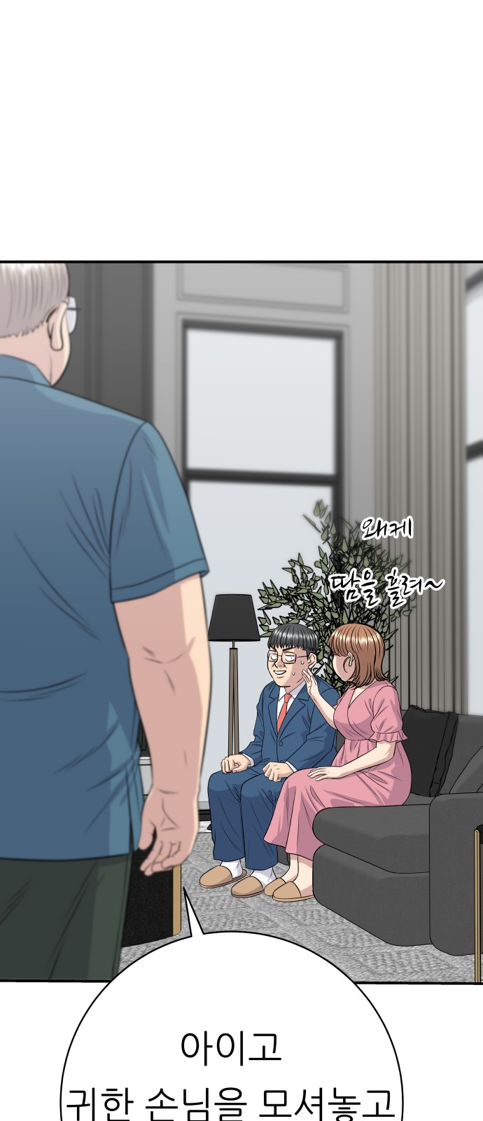 19 페이지