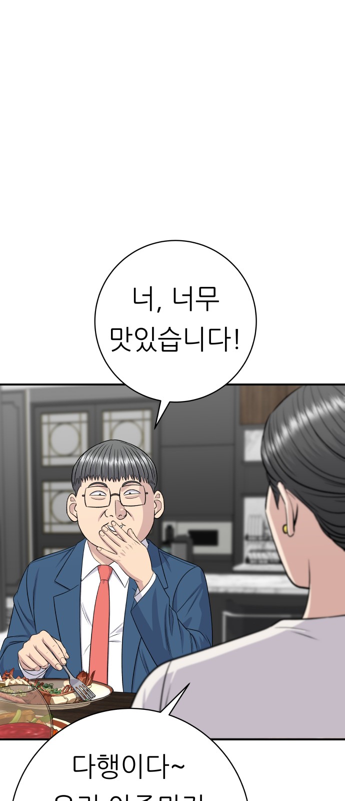 32 페이지