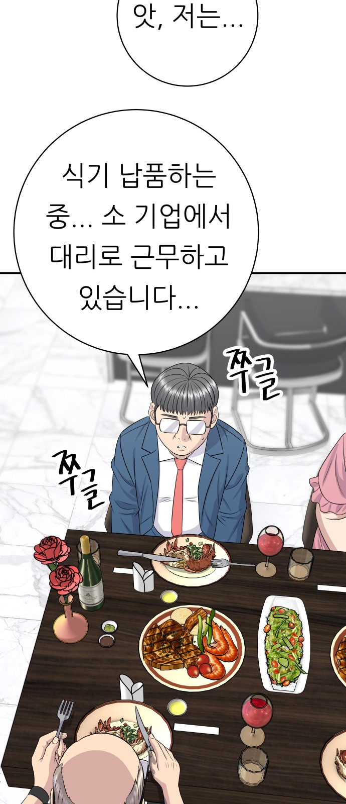 34 페이지