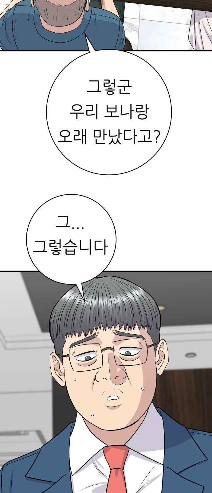 35 페이지