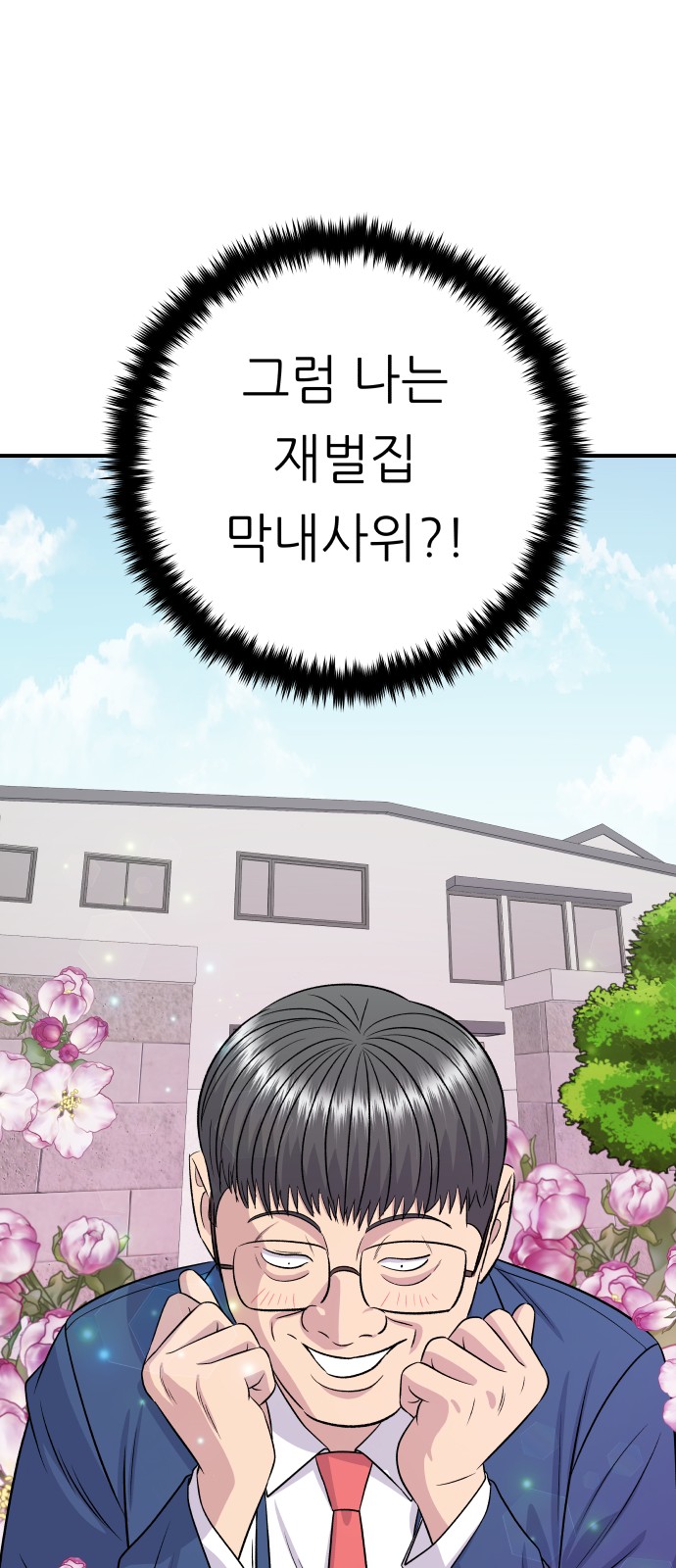 44 페이지