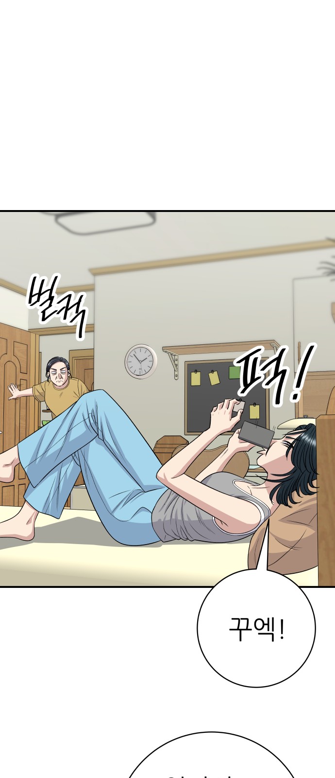 51 페이지