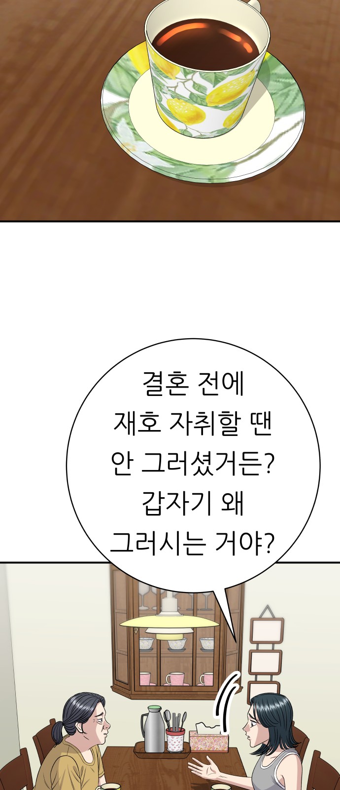 57 페이지