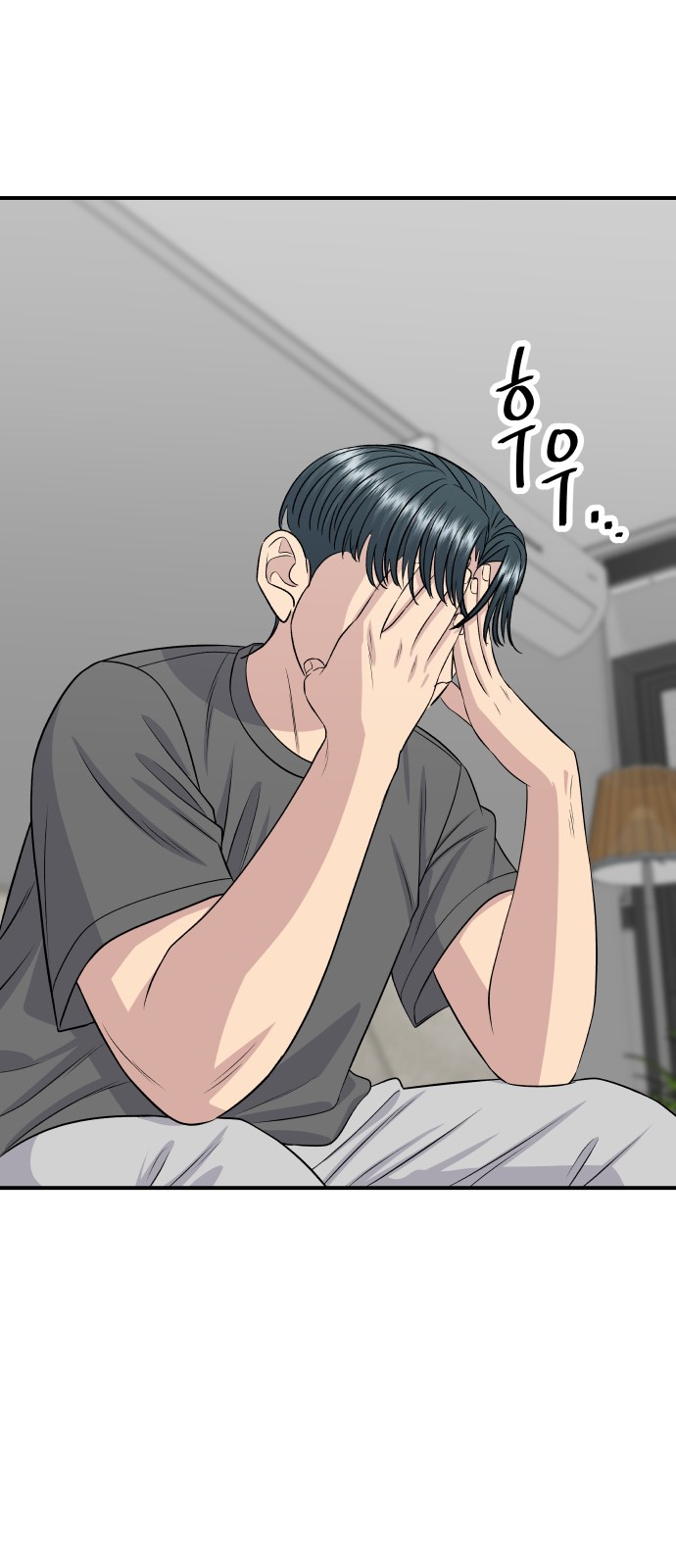 71 페이지