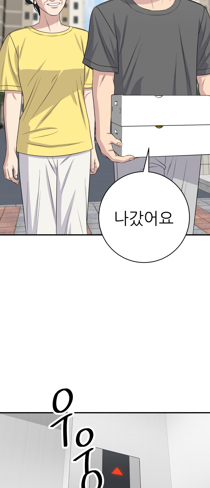 79 페이지