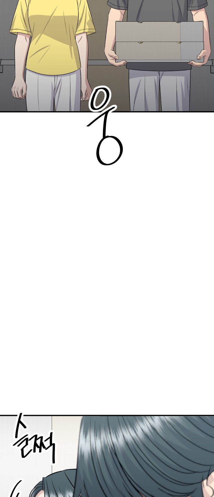 81 페이지