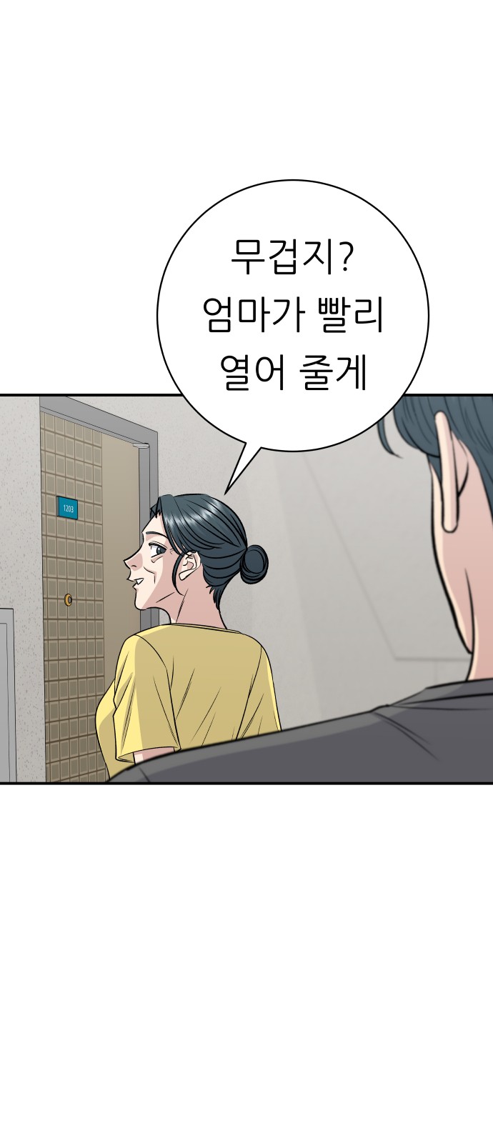 84 페이지