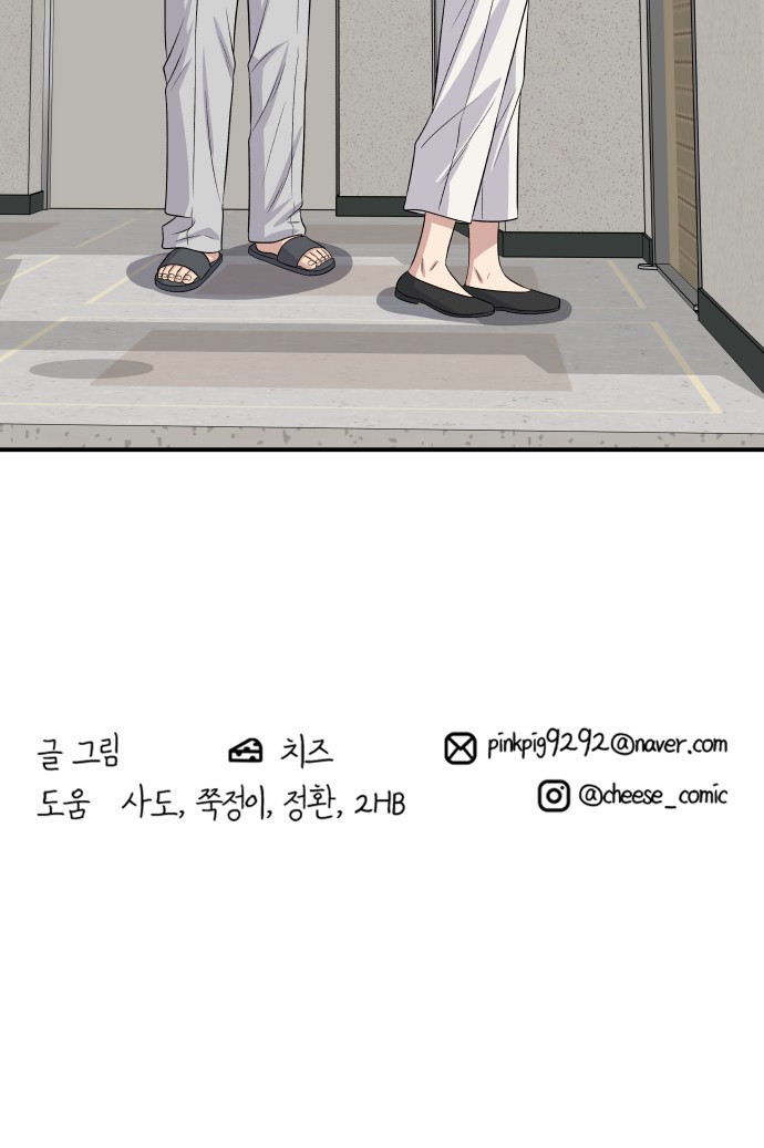 87 페이지