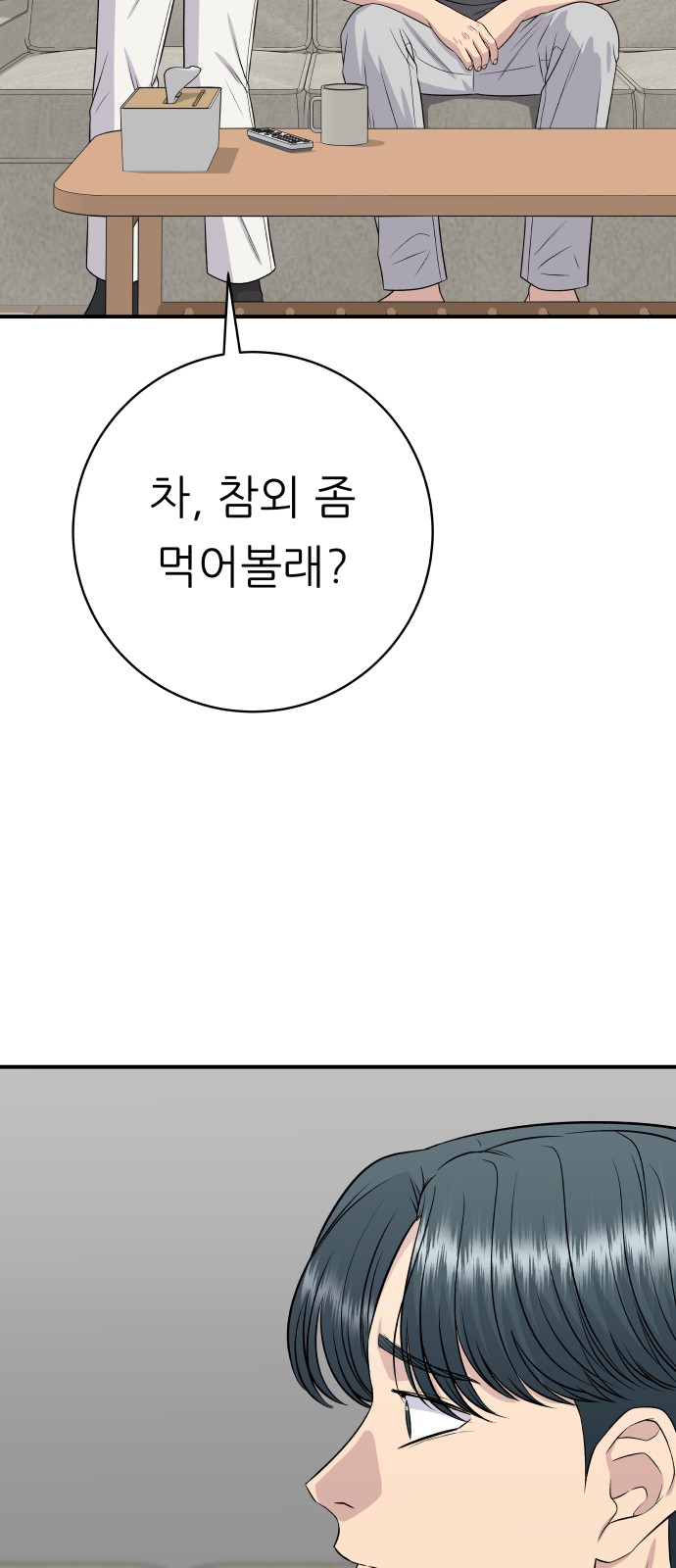17 페이지