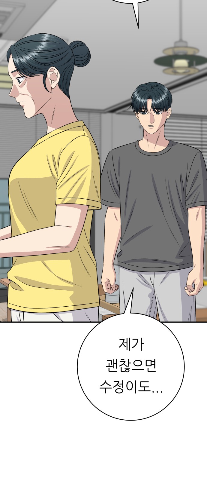 20 페이지