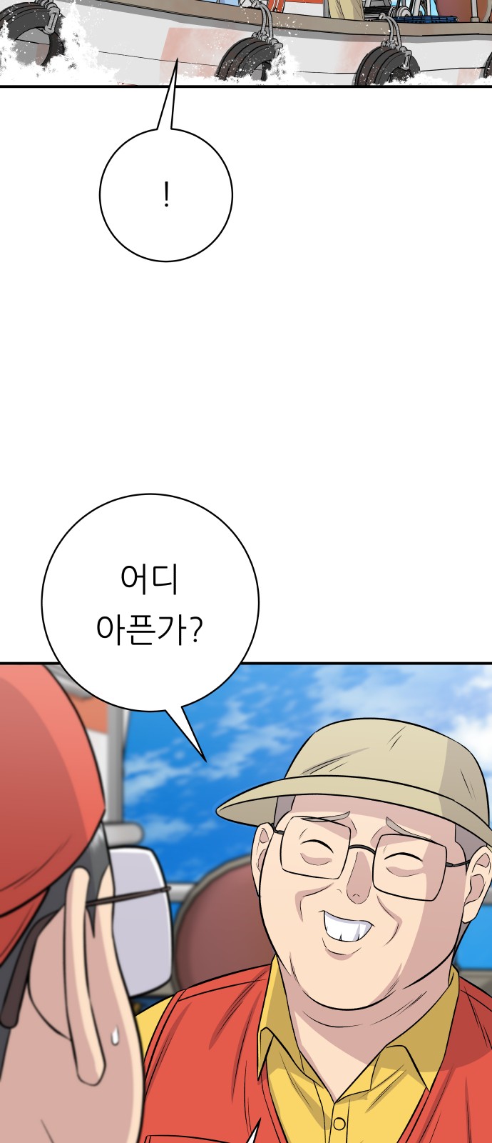 40 페이지