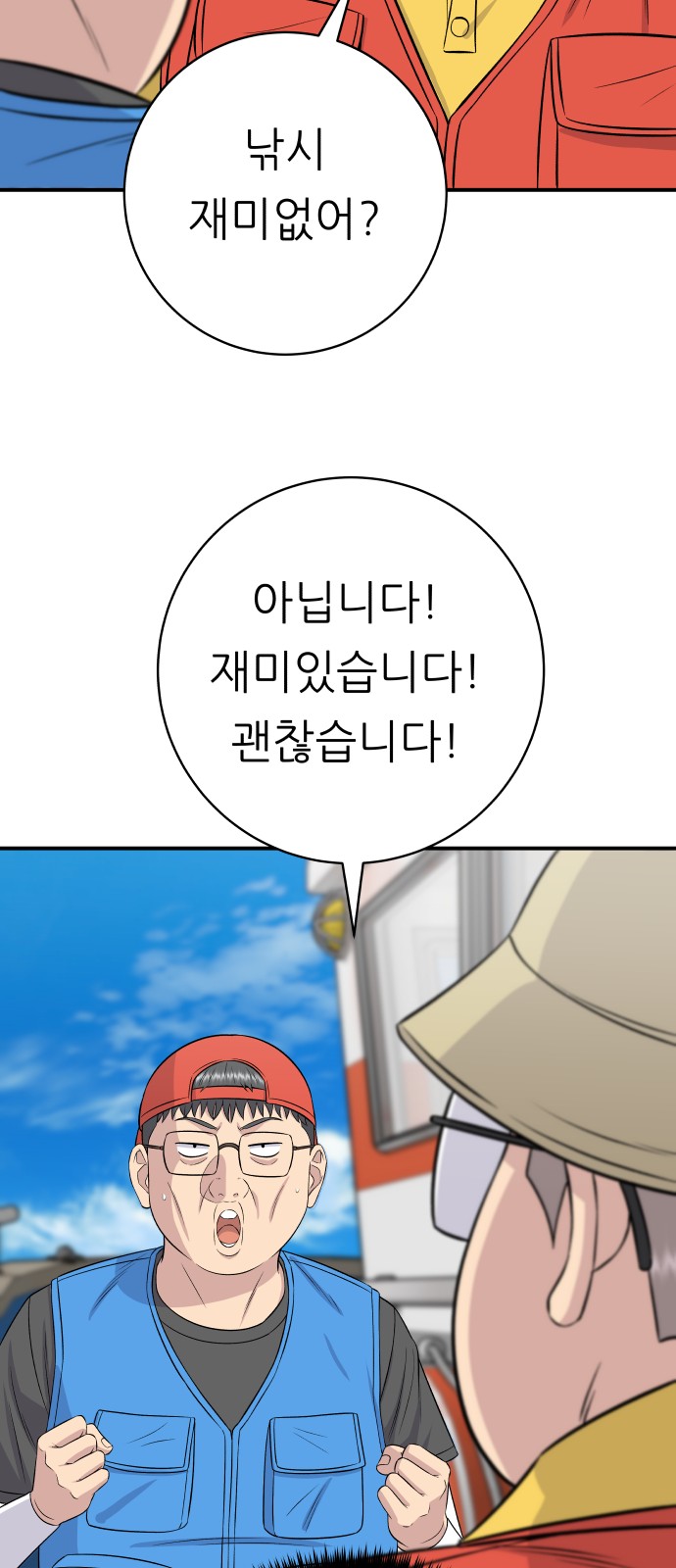 41 페이지