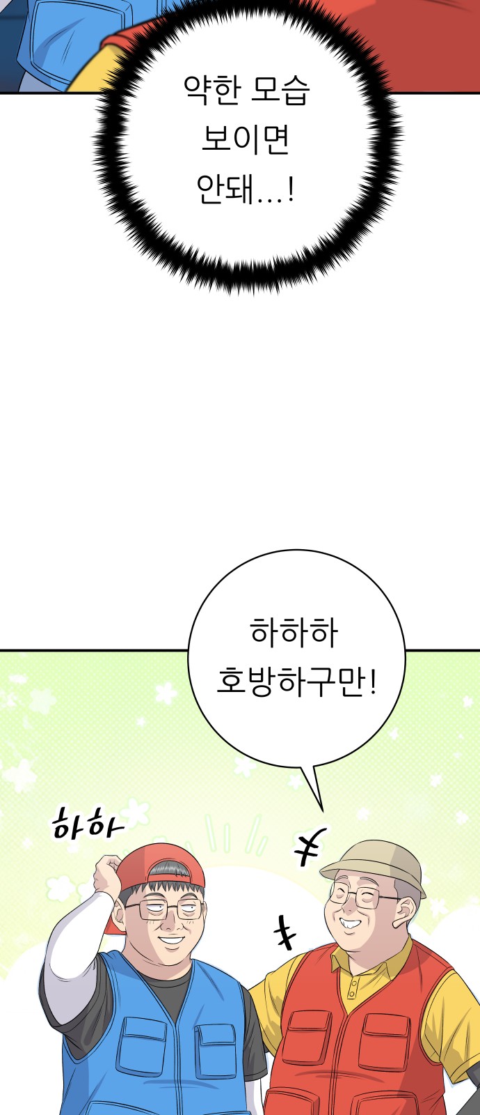 42 페이지