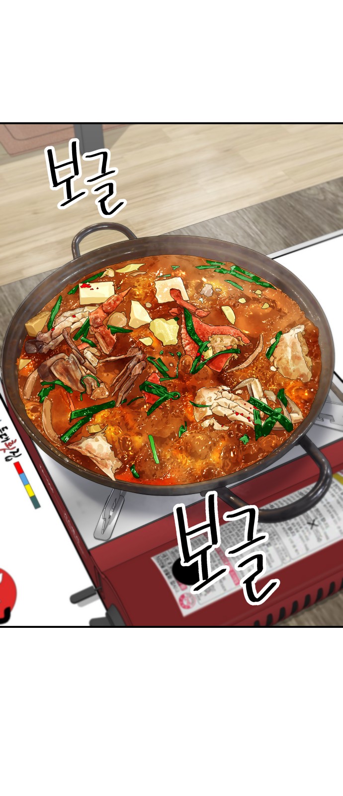 46 페이지