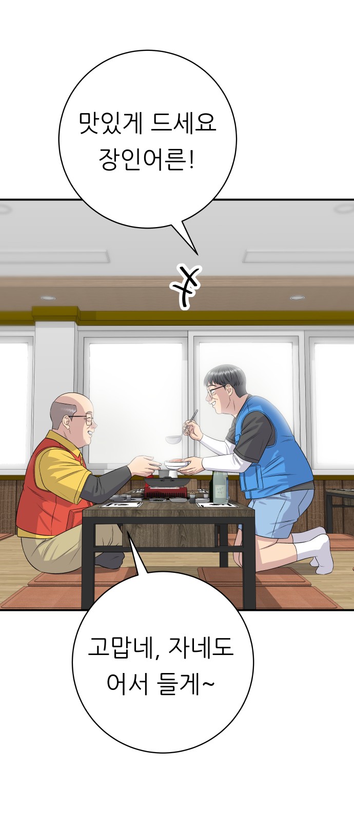 48 페이지