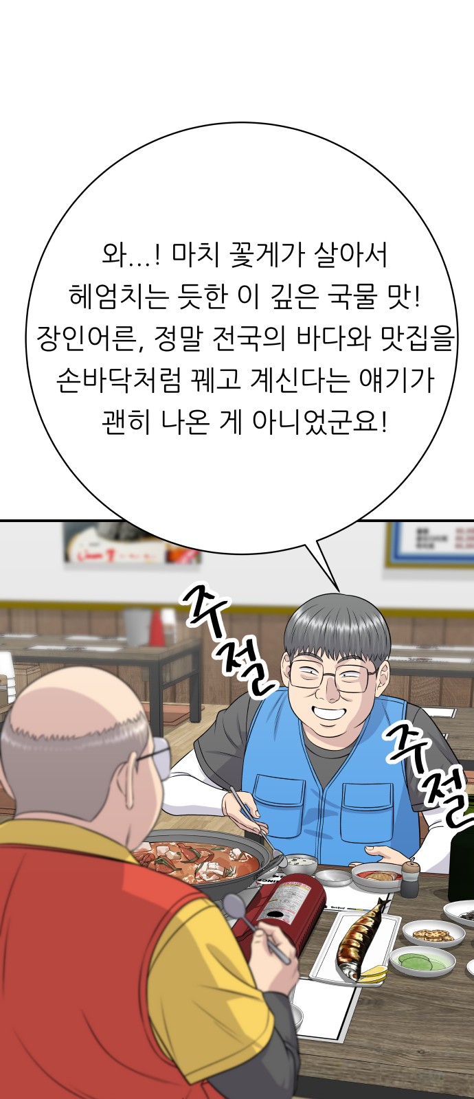 51 페이지