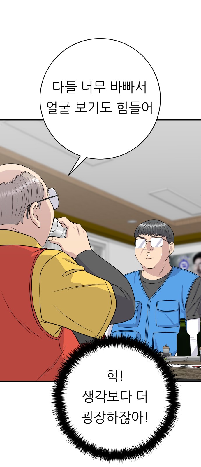 57 페이지