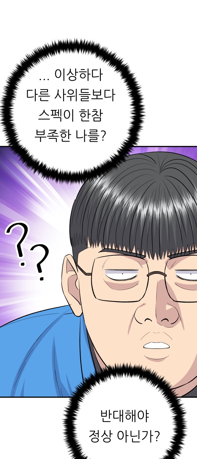 58 페이지