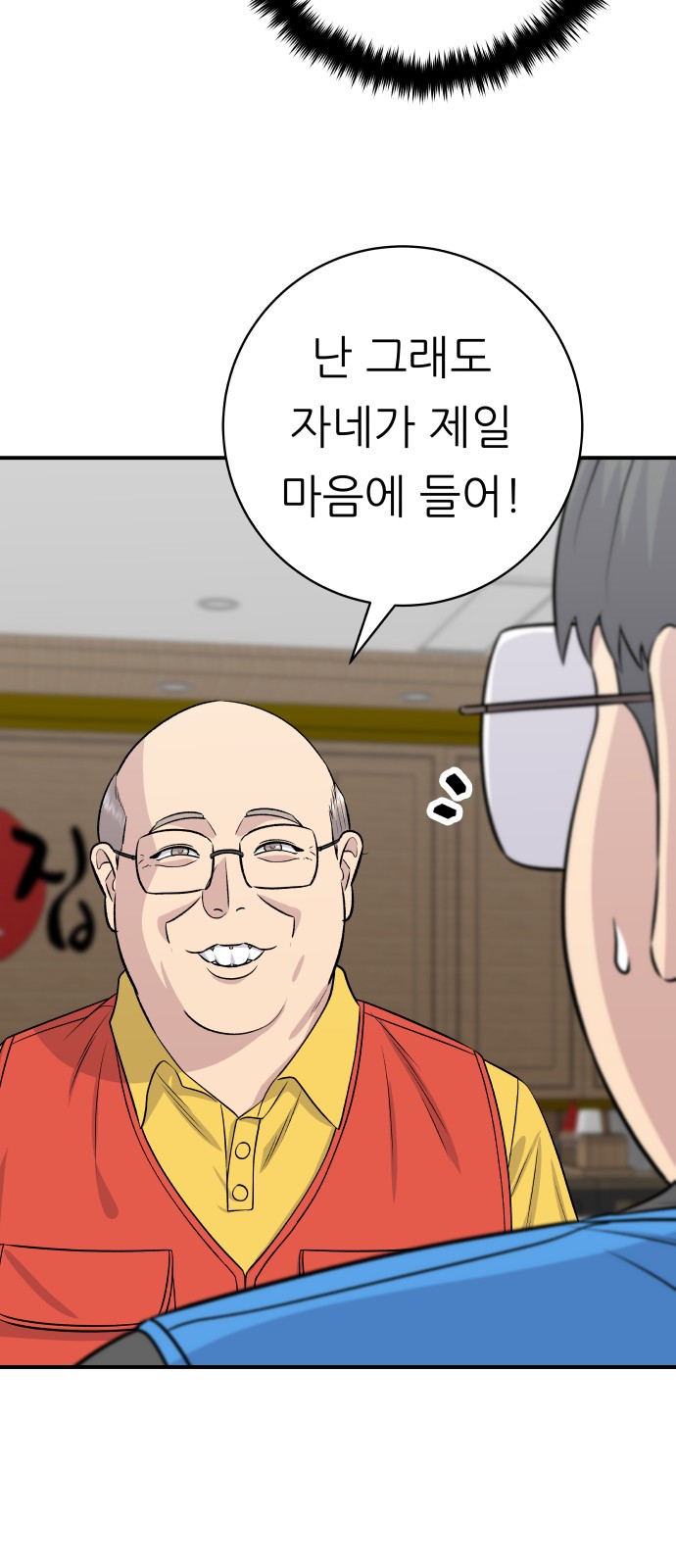 59 페이지