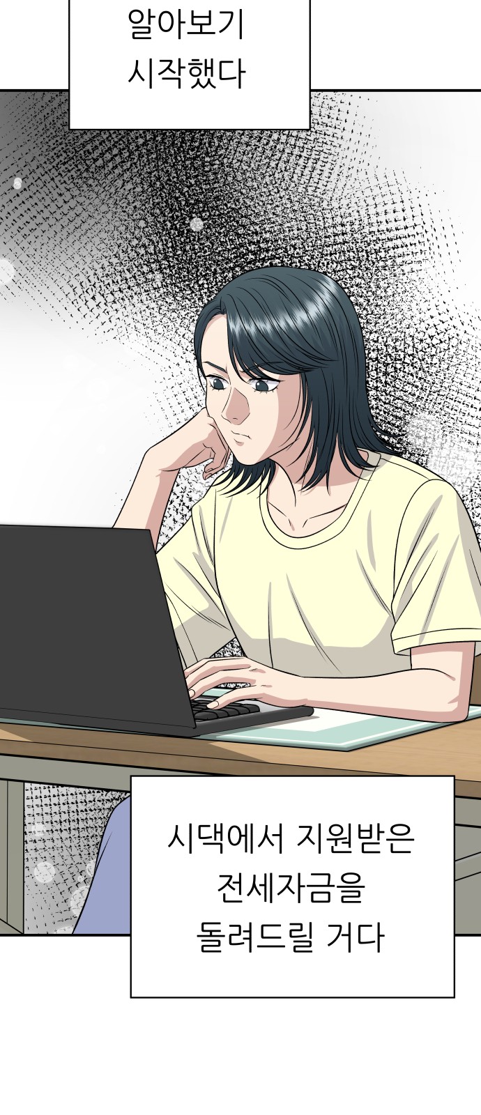 65 페이지