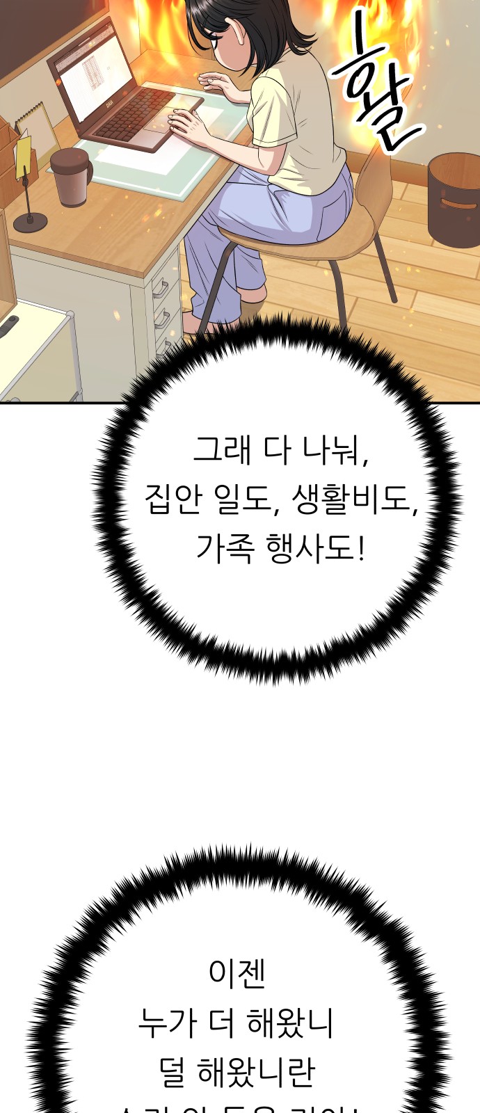 71 페이지