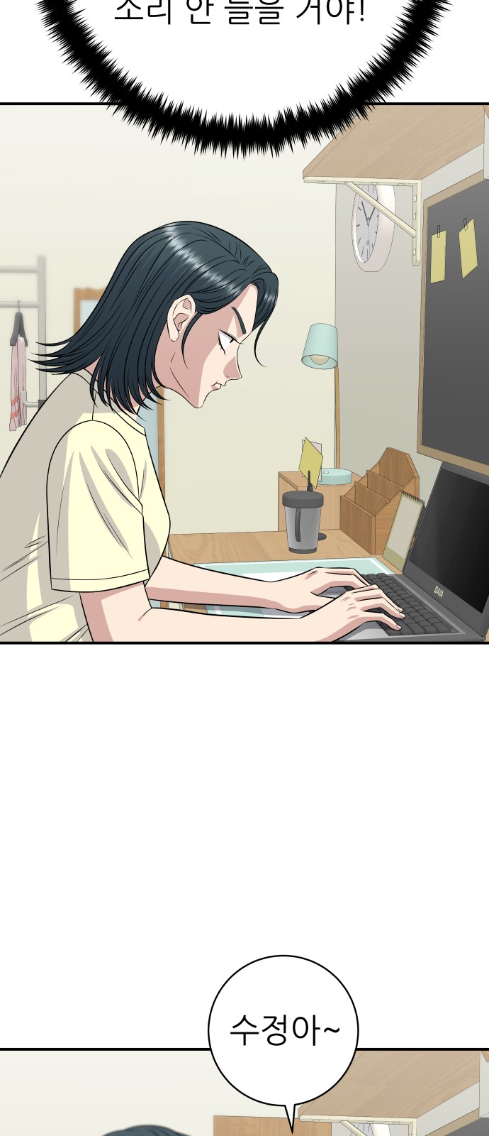 72 페이지
