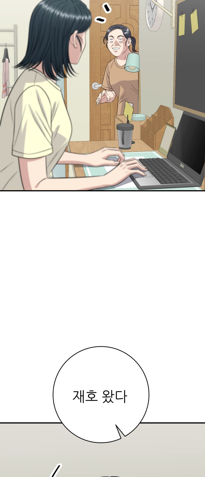 73 페이지