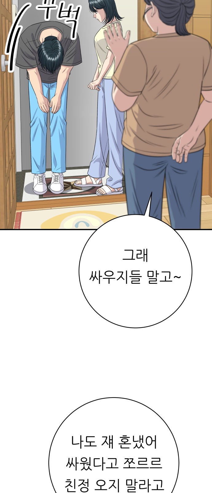 75 페이지