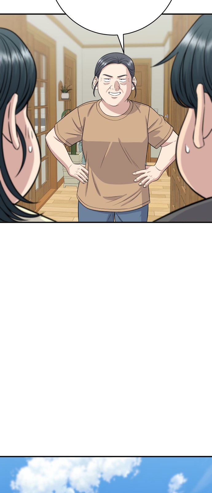 76 페이지