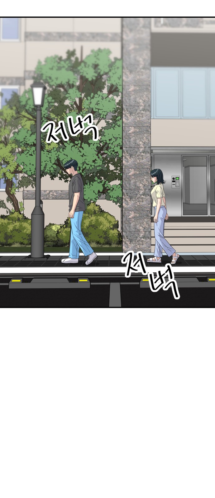 79 페이지