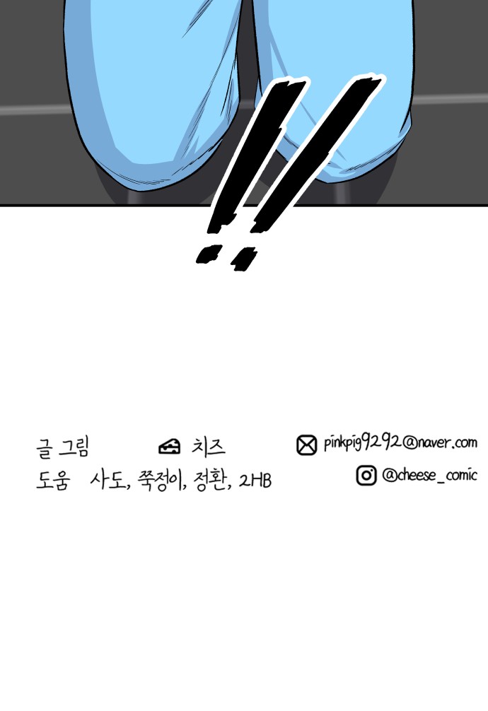 84 페이지