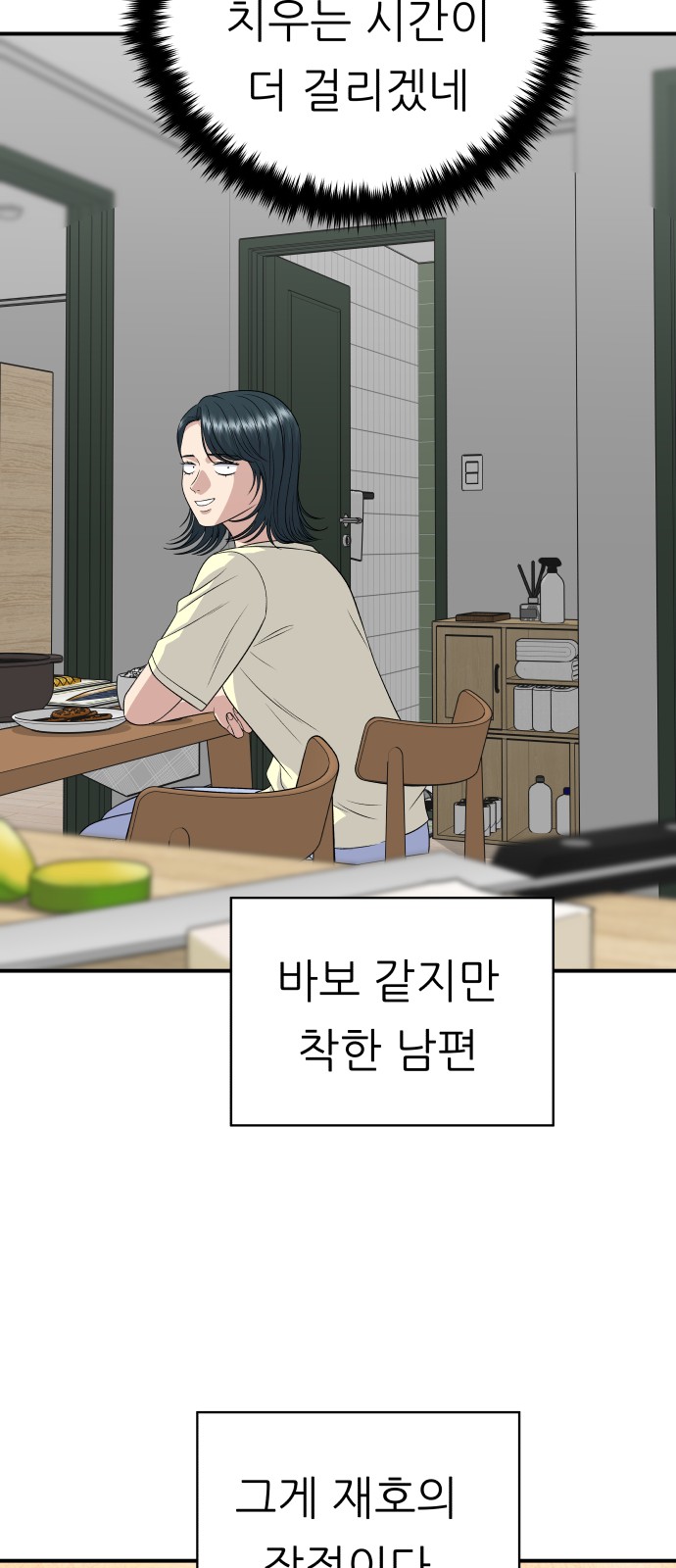 21 페이지