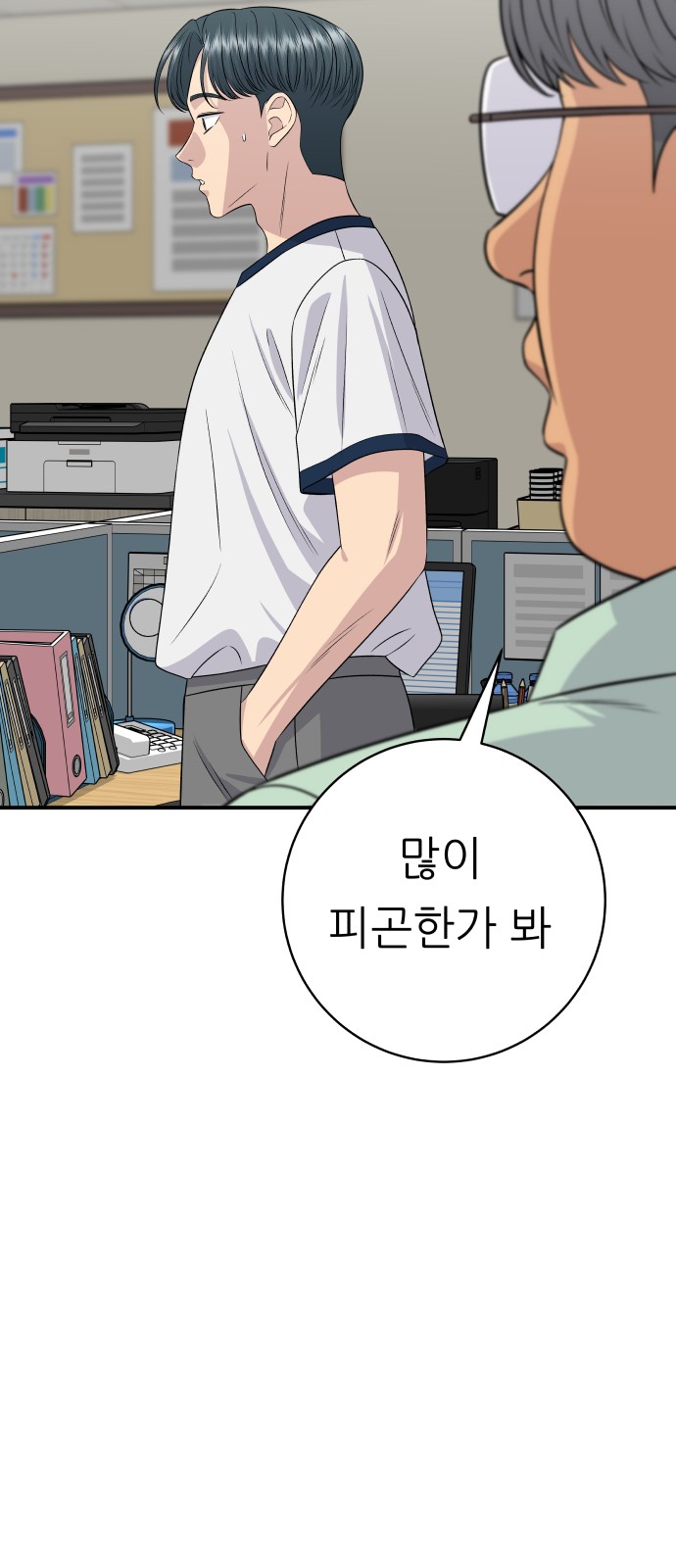 34 페이지