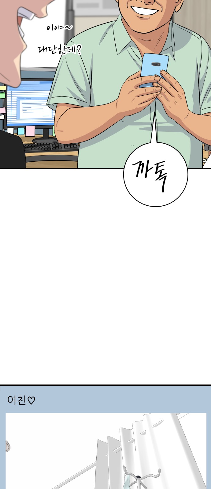 42 페이지