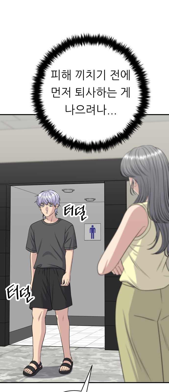 64 페이지