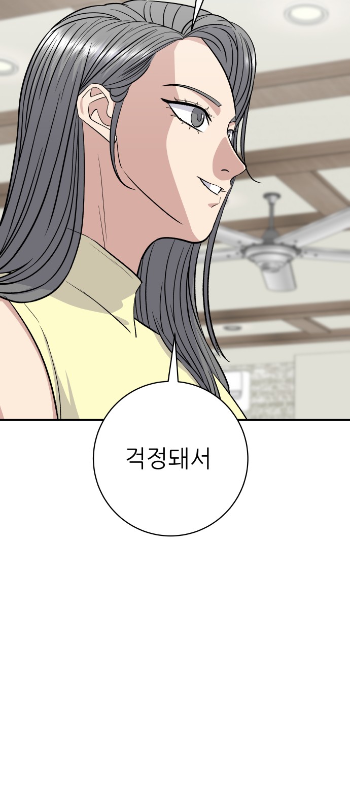 78 페이지