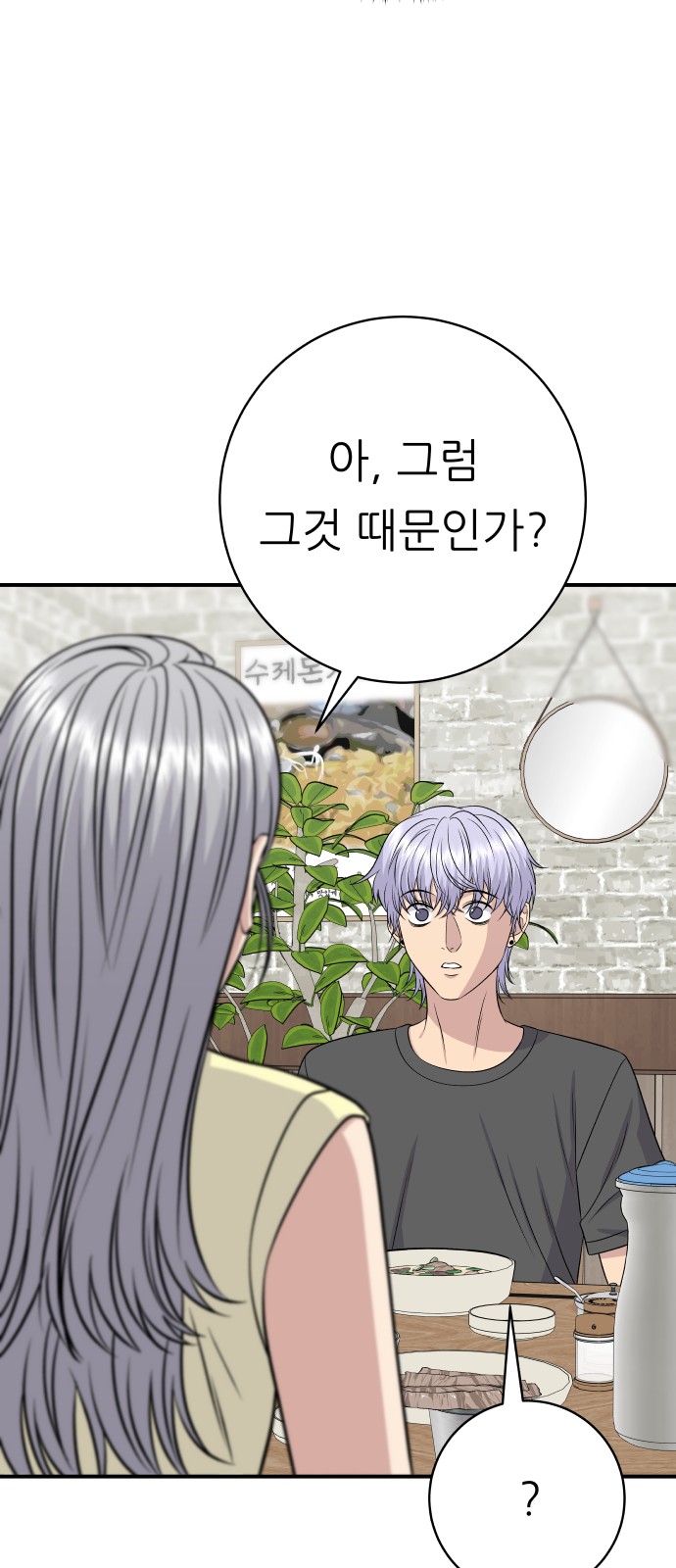 80 페이지