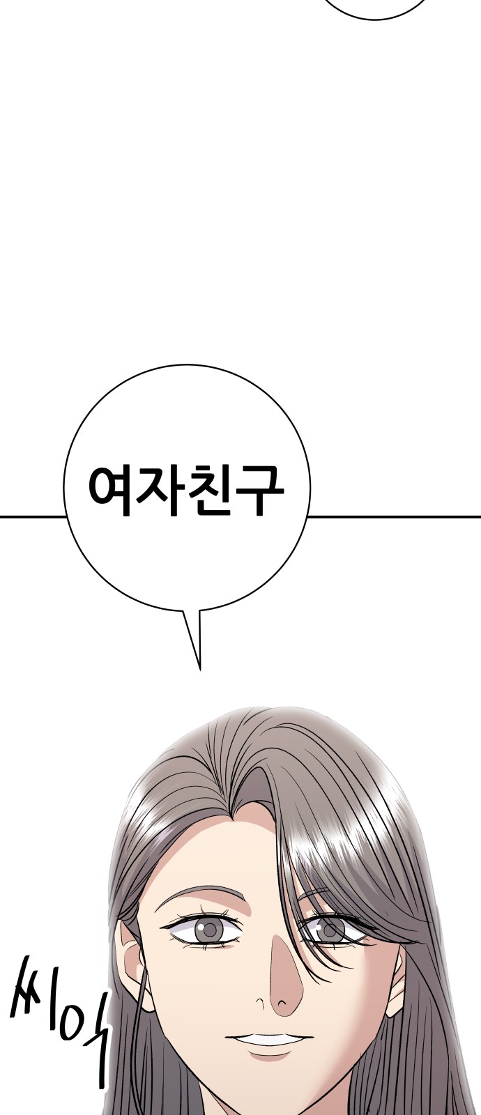 81 페이지