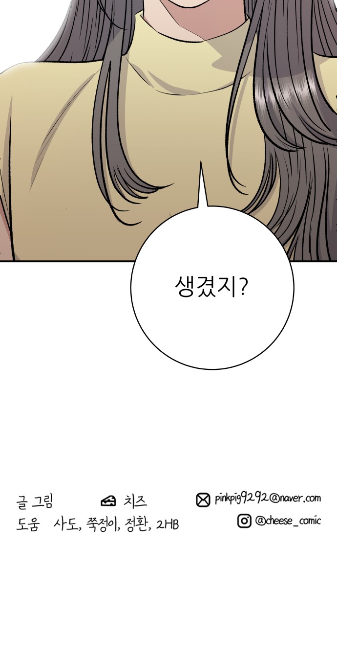 82 페이지