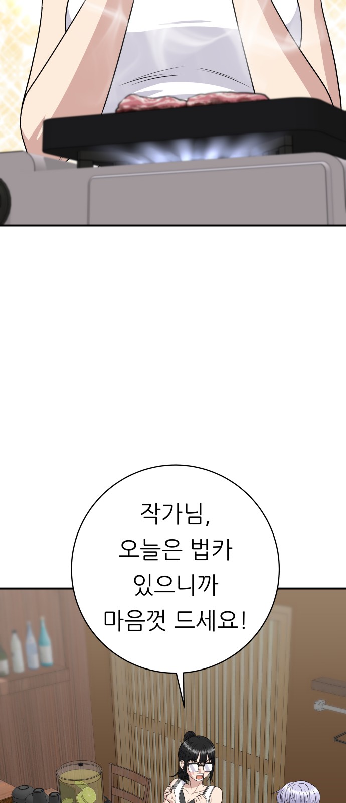 24 페이지