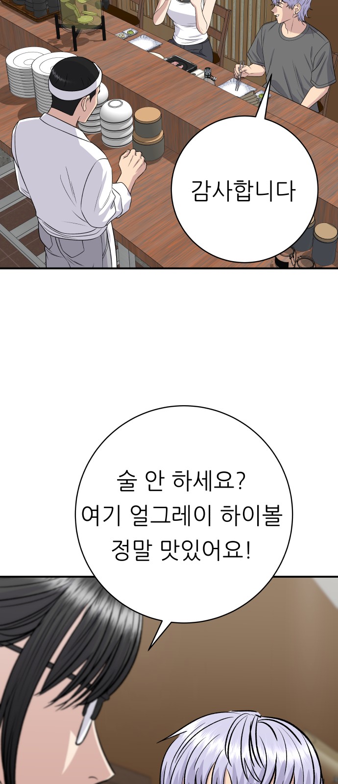 25 페이지
