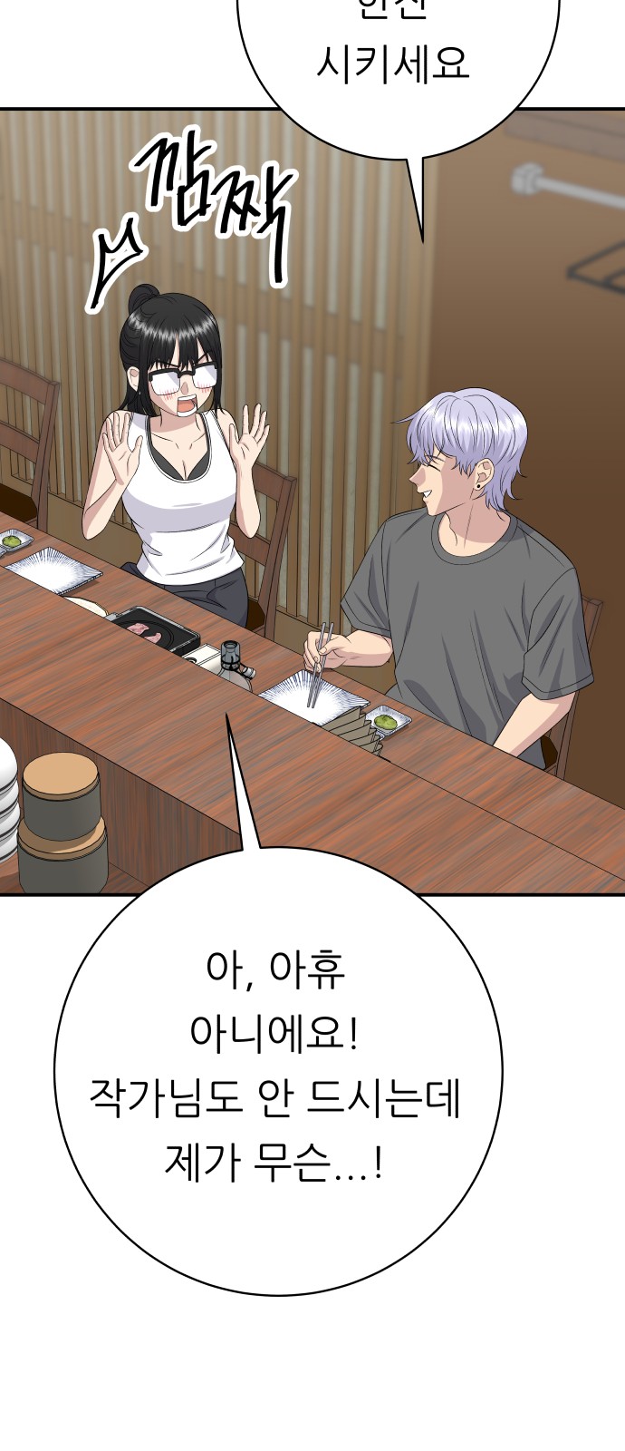 28 페이지