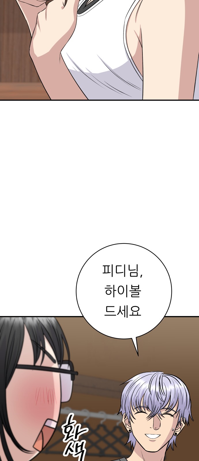 36 페이지