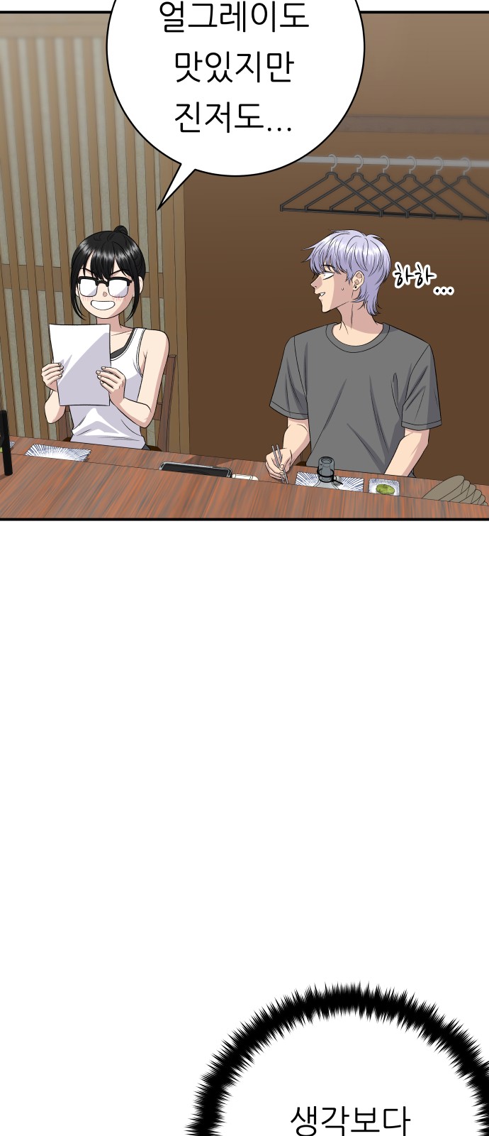 40 페이지