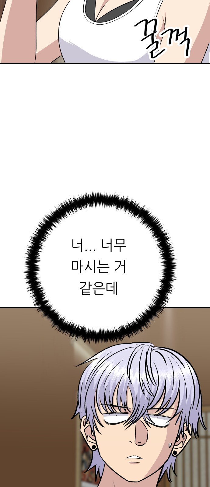 46 페이지